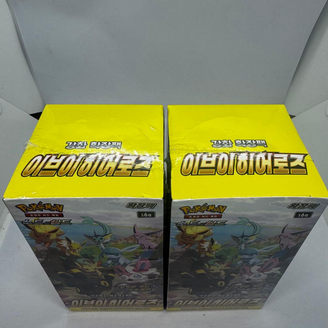 ポケモンカードゲーム　ポケカ　イーブイヒーローズ　シュリンク付　2BOX 韓国