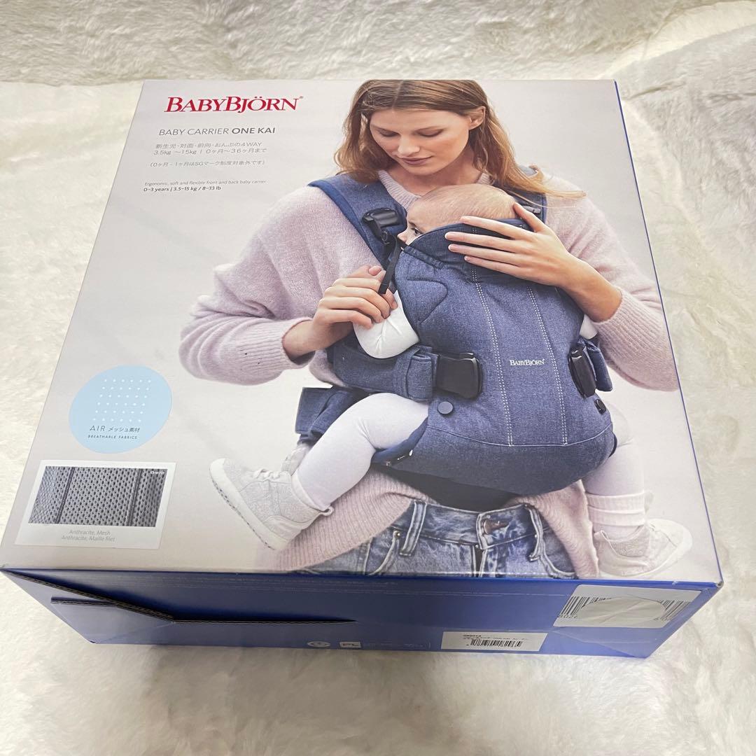 BABYBJORN ONE Kai Air アンスラサイト 抱っこ紐