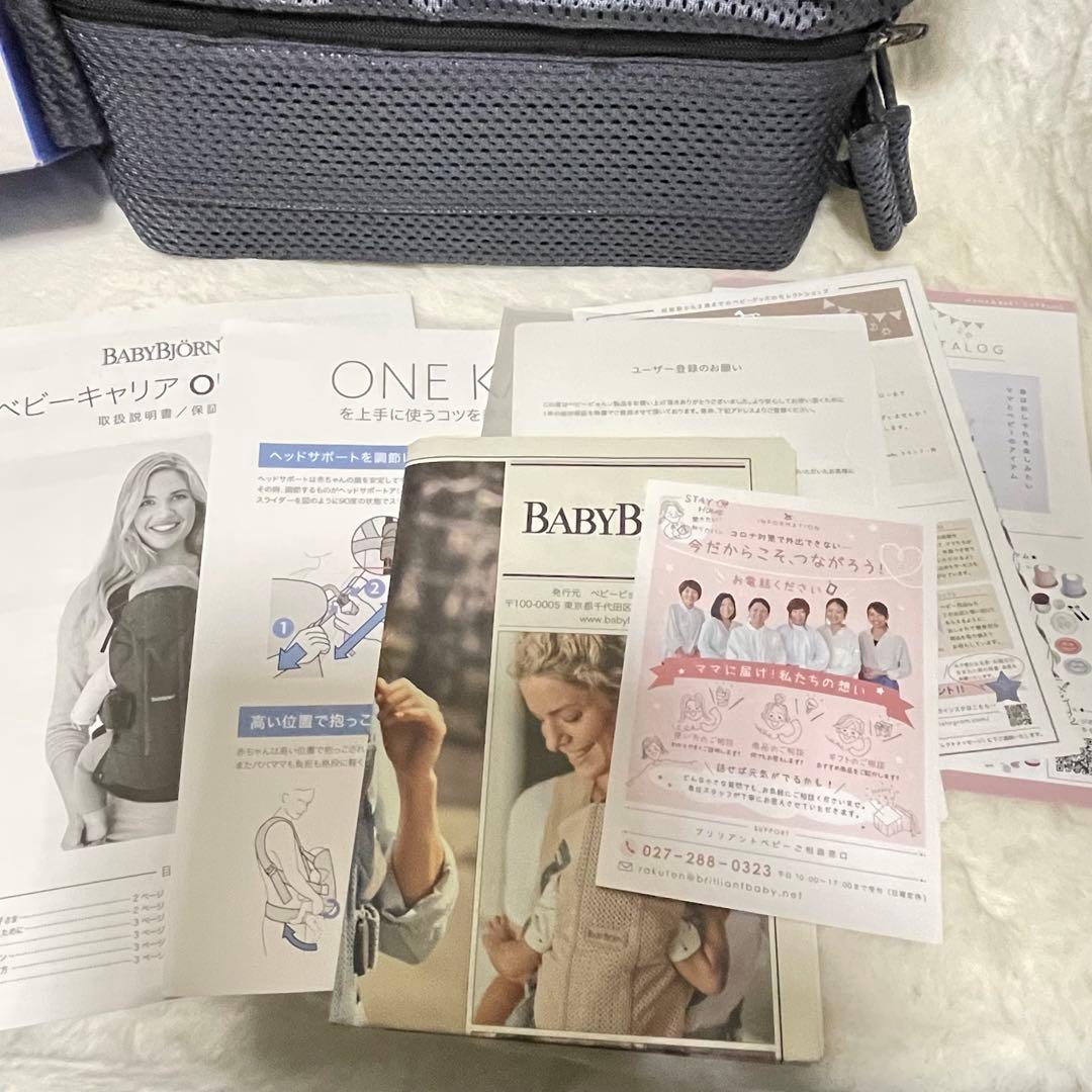 BABYBJORN ONE Kai Air アンスラサイト 抱っこ紐