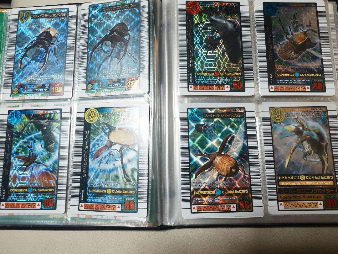 ムシキングカード まとめ売り