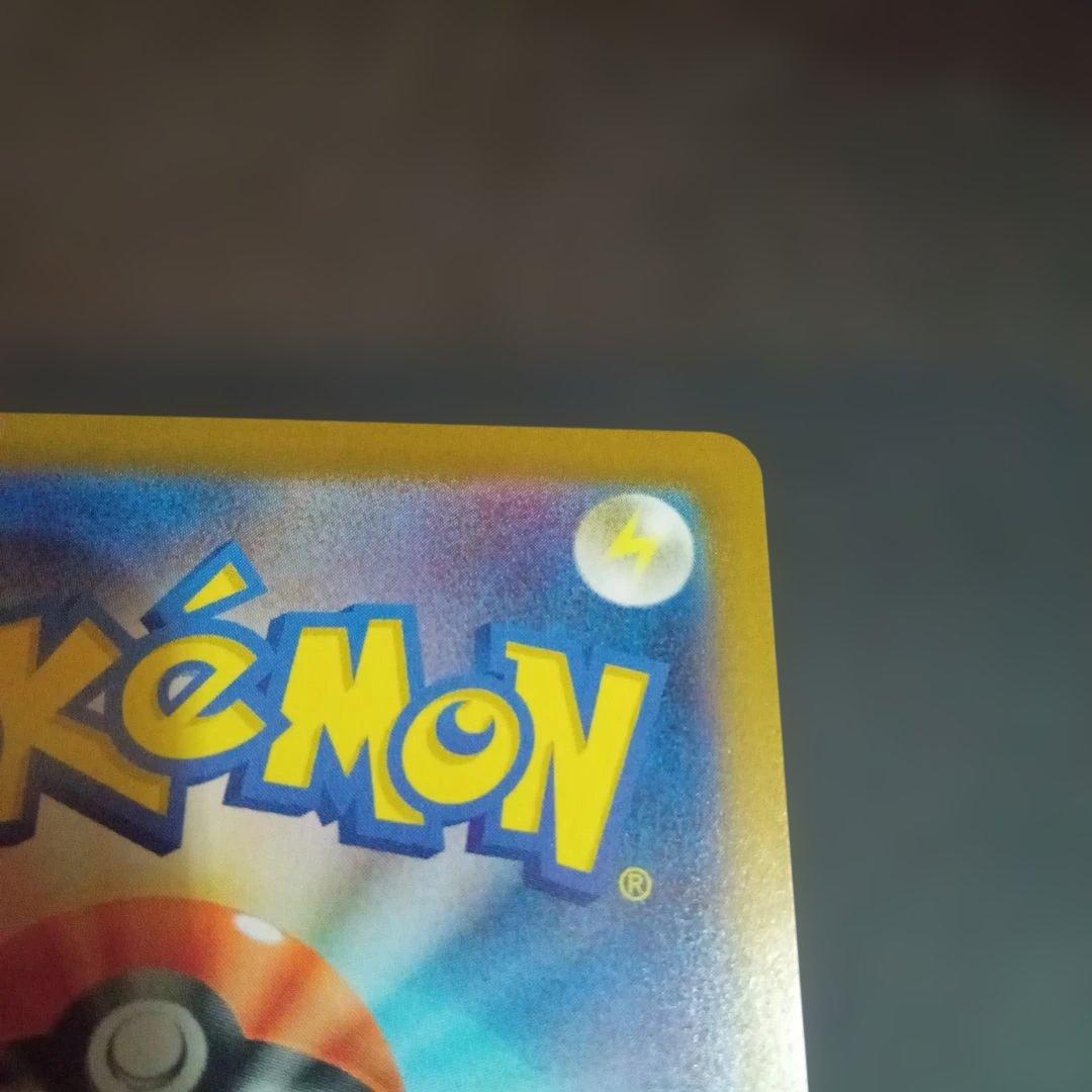 スタートデッキ100 101番 メガエンブオーex SAR仕様