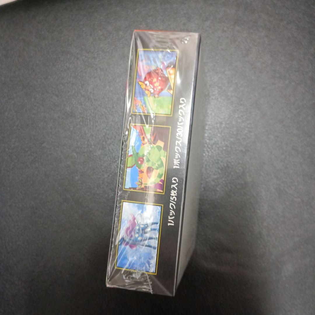 ポケモンカードゲーム インフェルノX (1BOX)シュリンク付き