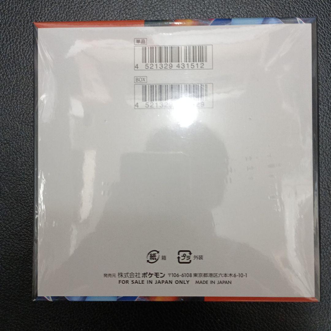 ポケモンカードゲーム インフェルノX (1BOX)シュリンク付き