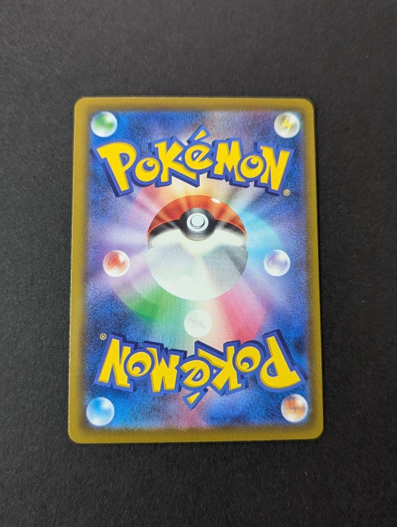 ポケモンカード MEGAドリームex ロケット団のミュウツーex SAR