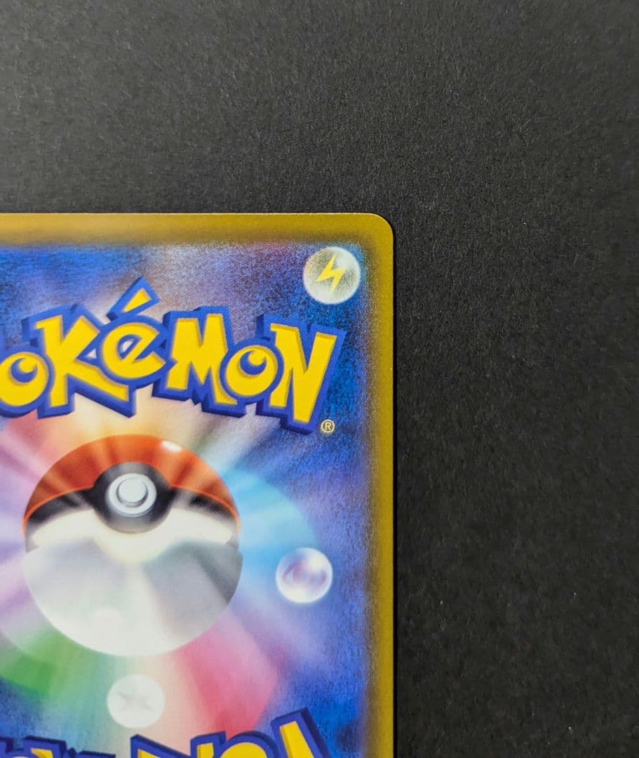 ポケモンカード MEGAドリームex ロケット団のミュウツーex SAR