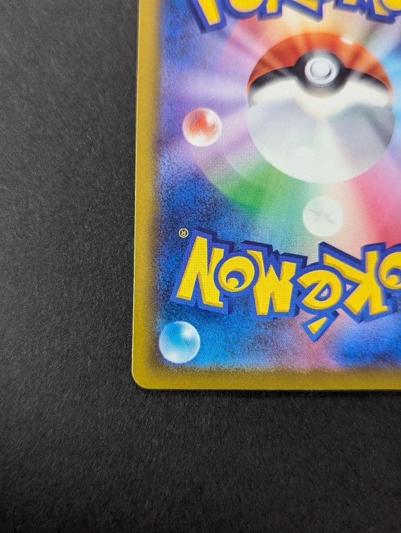 ポケモンカード MEGAドリームex ロケット団のミュウツーex SAR