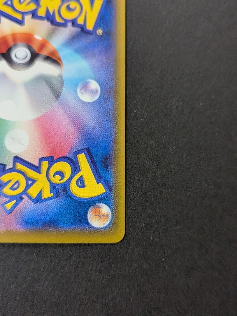 ポケモンカード MEGAドリームex ロケット団のミュウツーex SAR