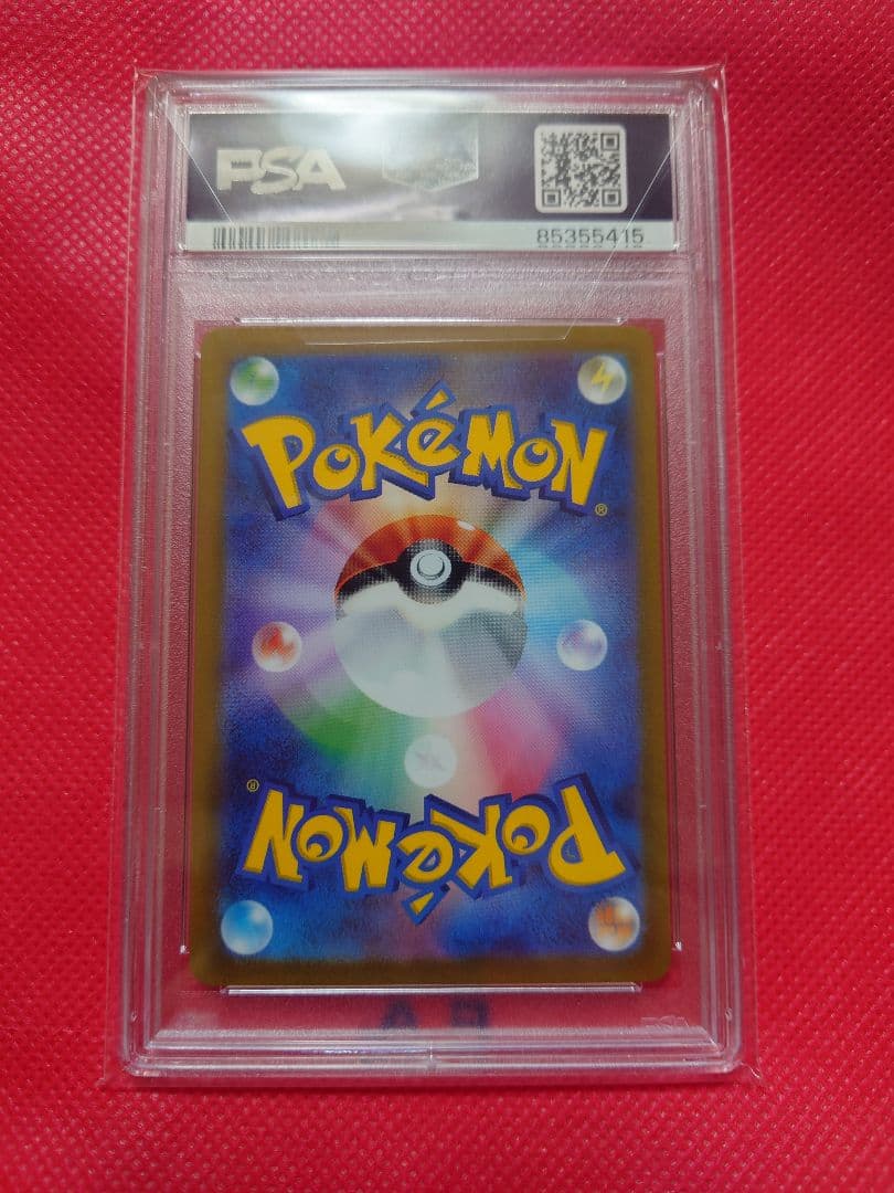 psa10　マスカーニャex SAR SV1a トリプレットビート