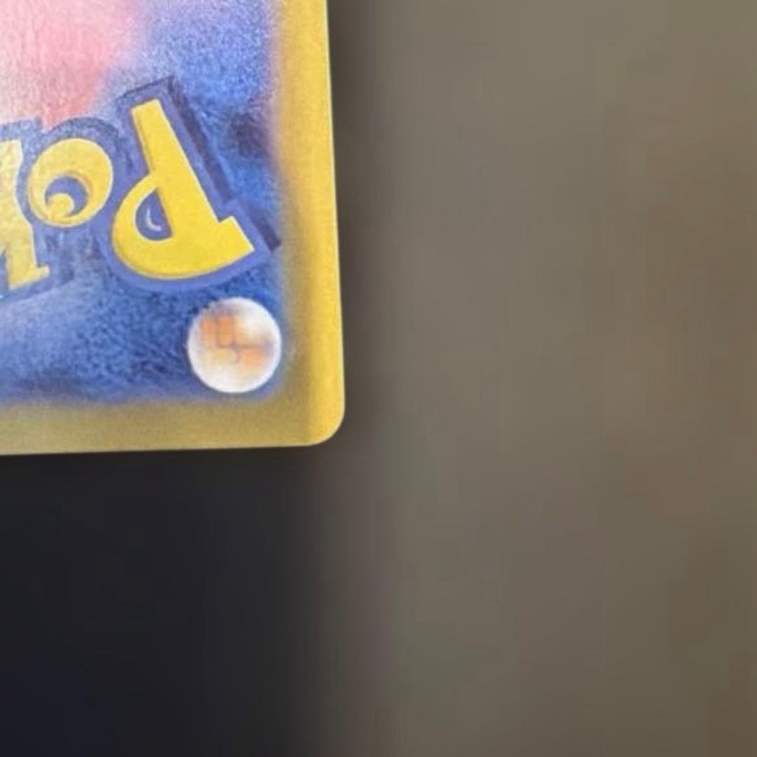 ピカチュウex SAR スタートデッキ 100 025 PSA10 狙い　美品