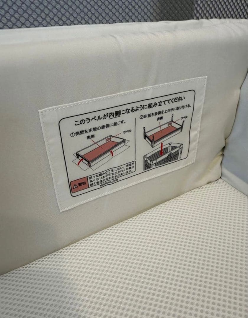 み*か様 Aprica アップリカ ココネルエアーAB グレーベアー ベビーベッ