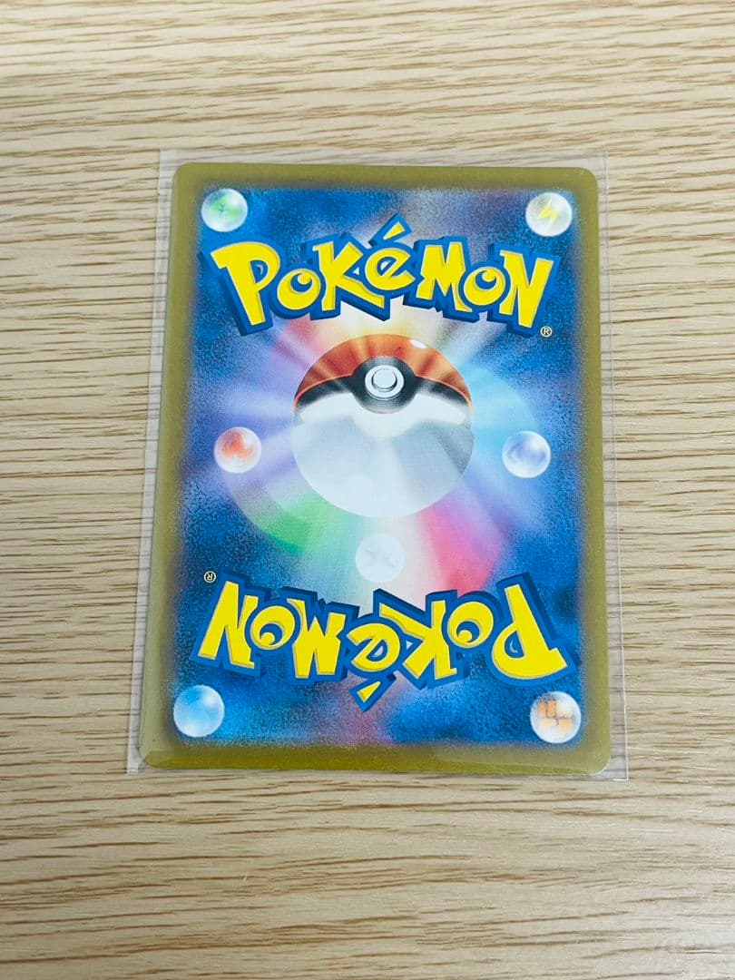 つ*か様 未使用品　ミュウex SAR 347/190　ポケモンカード