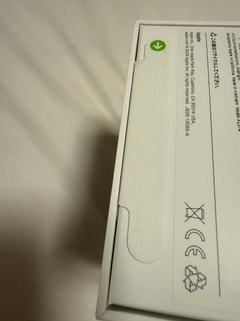 【新品未開封】Apple Pod mini ミッドナイト