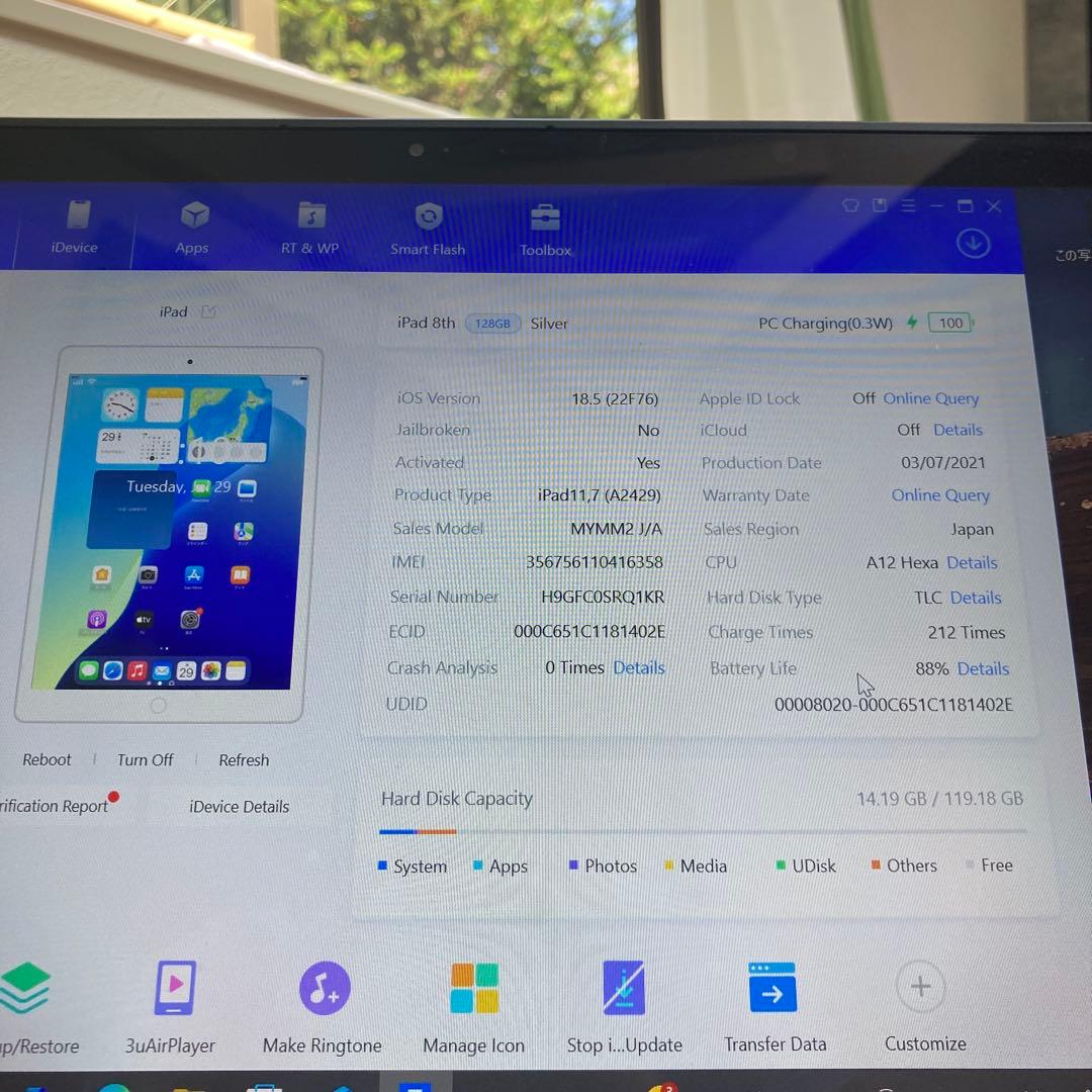 579【早い者勝ち】電池良好☆iPad8 第8世代 128GB SIMフリー☆