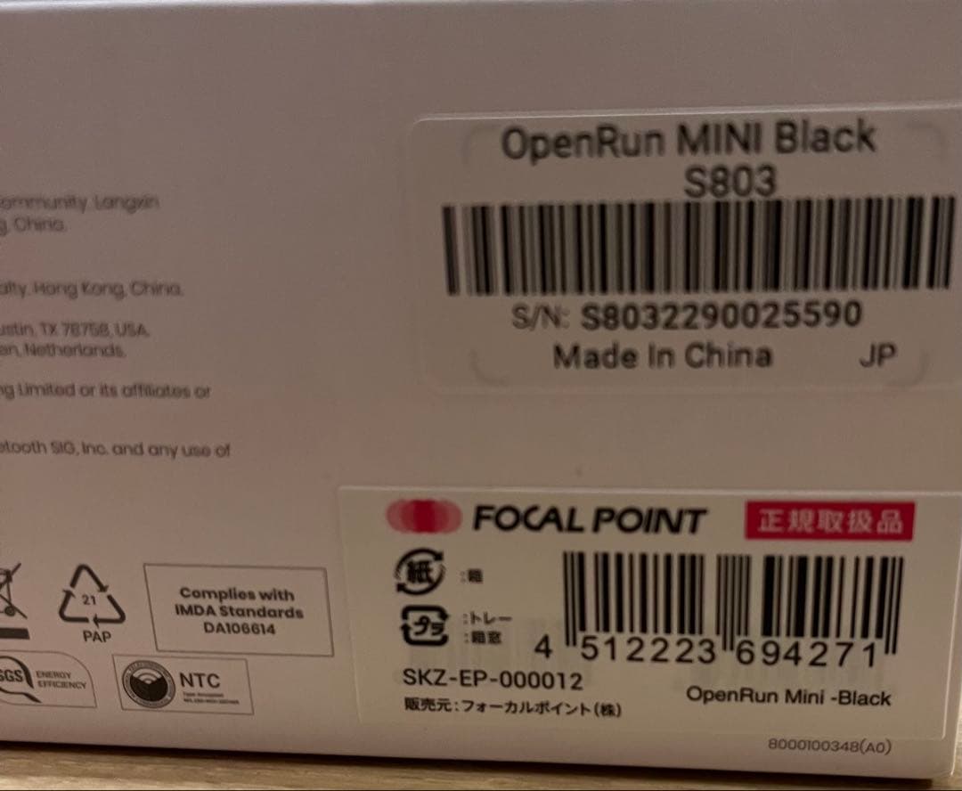 SHOKZ OPENRUN Mini 骨伝導イヤホン 磁気充電タイプ