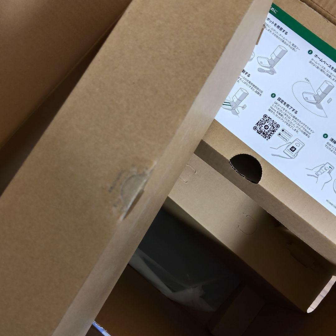 【週末限定Sale】【新品未使用】iRobot ルンバ i7+ 自動ごみ収集