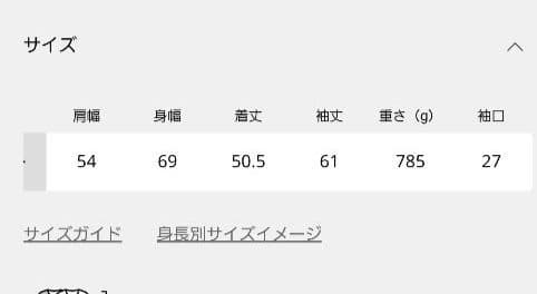 アパルトモン 【RED CARD/レッド カード】 DENIM JACKET