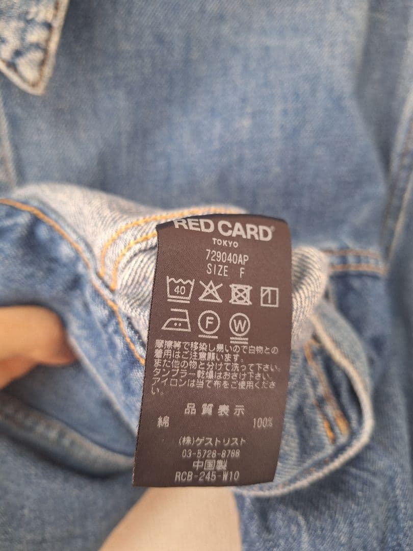 アパルトモン 【RED CARD/レッド カード】 DENIM JACKET