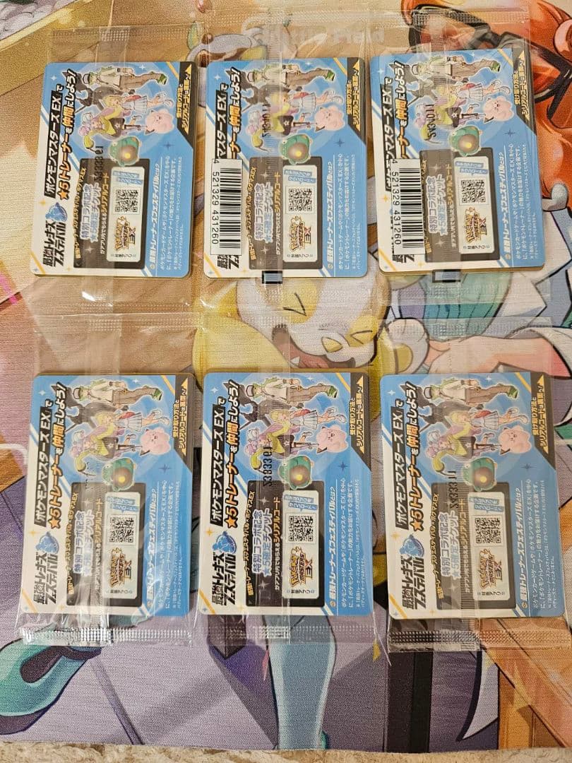 ポケモンカード　ナンジャモのカイデンプロモ　未開封　5枚セット