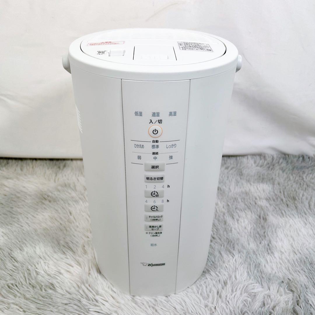 【動作品】象印 加湿器 スチーム式 蒸気式 EE-DD50-WA 2023年製
