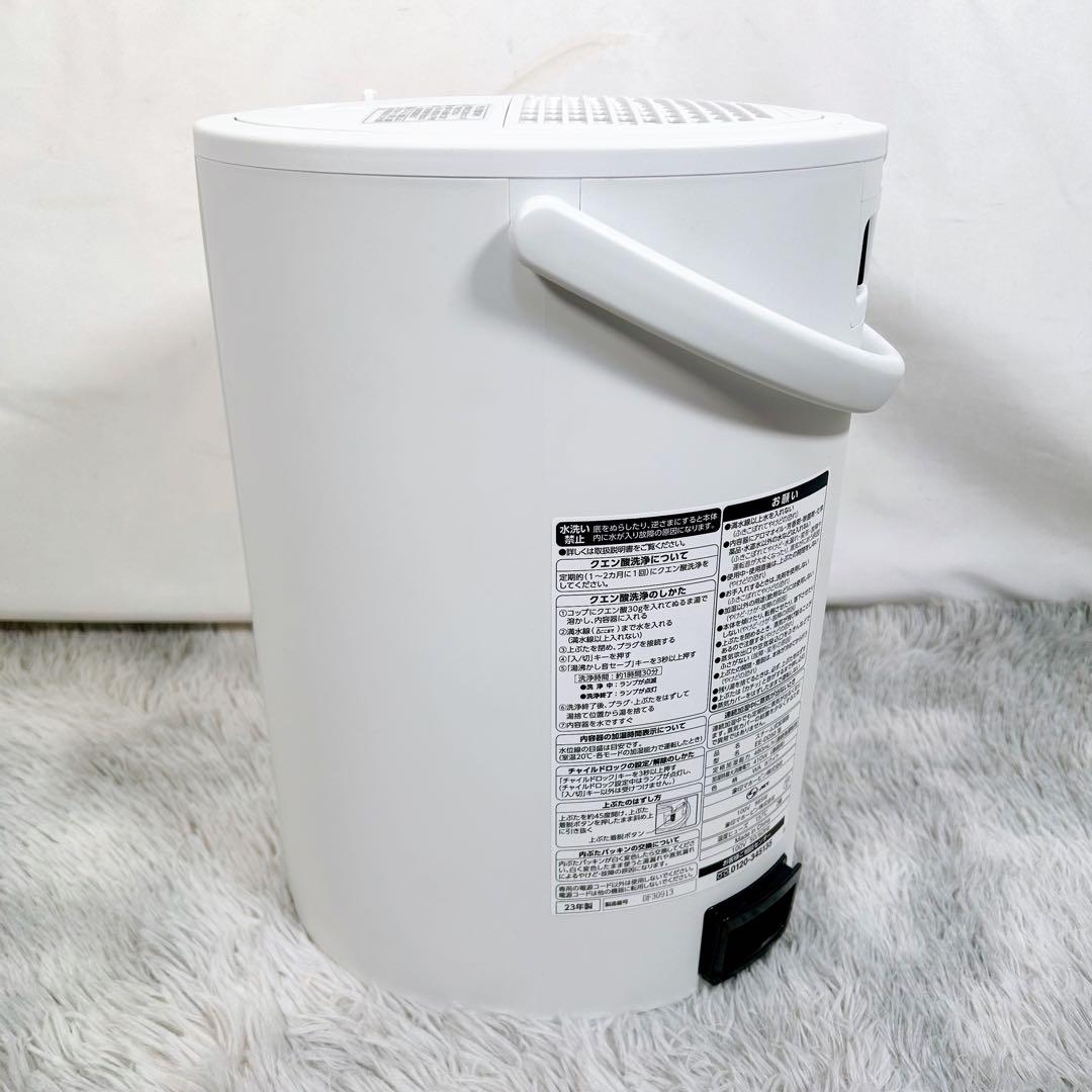 【動作品】象印 加湿器 スチーム式 蒸気式 EE-DD50-WA 2023年製
