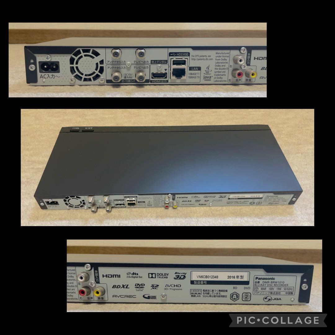Panasonic DMR-BRW1010 Blu-rayレコーダー 1TB