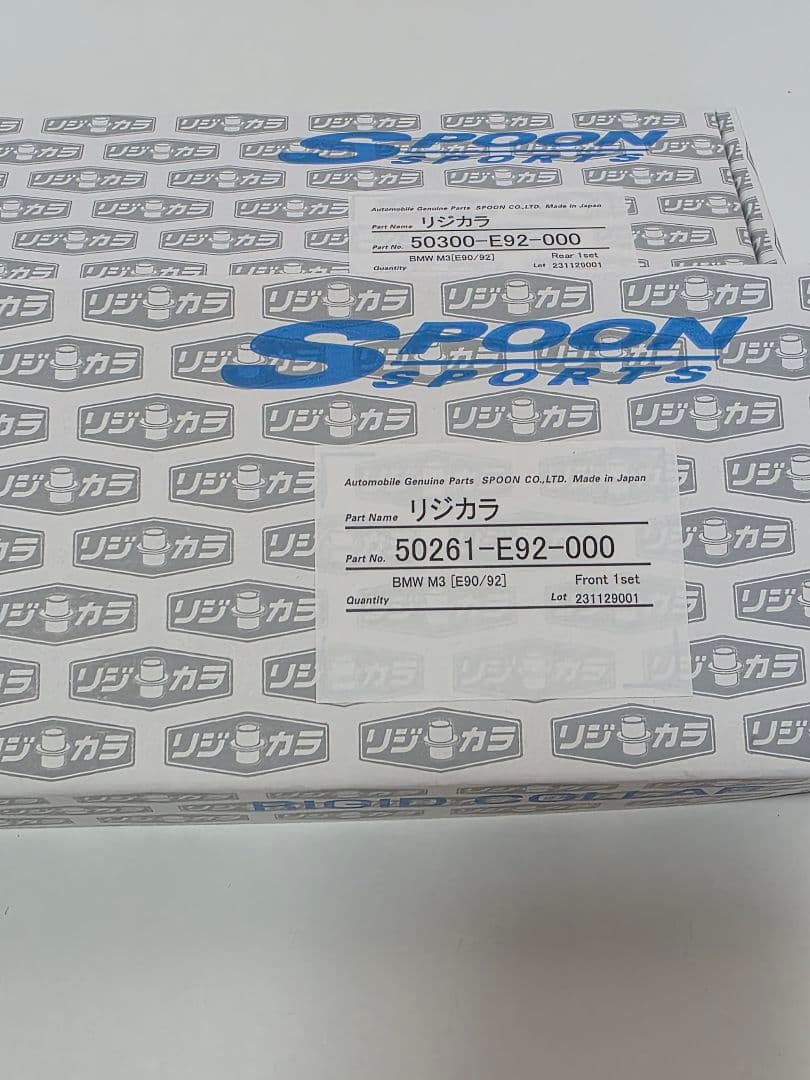 未使用 スプーン リジカラ E92M3用 前後セット リジットカラー