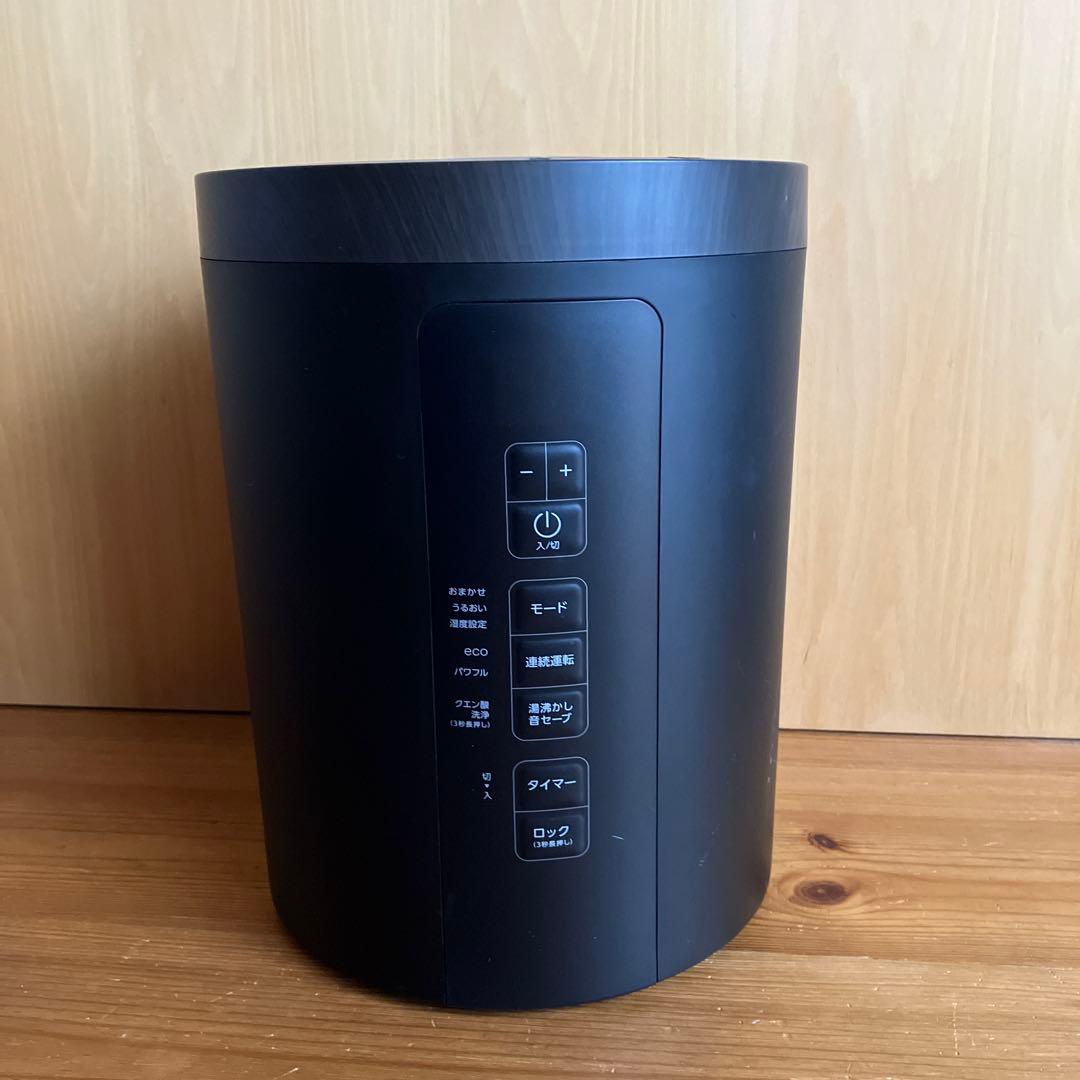 THREEUPスチーム加湿器 ST-T2270