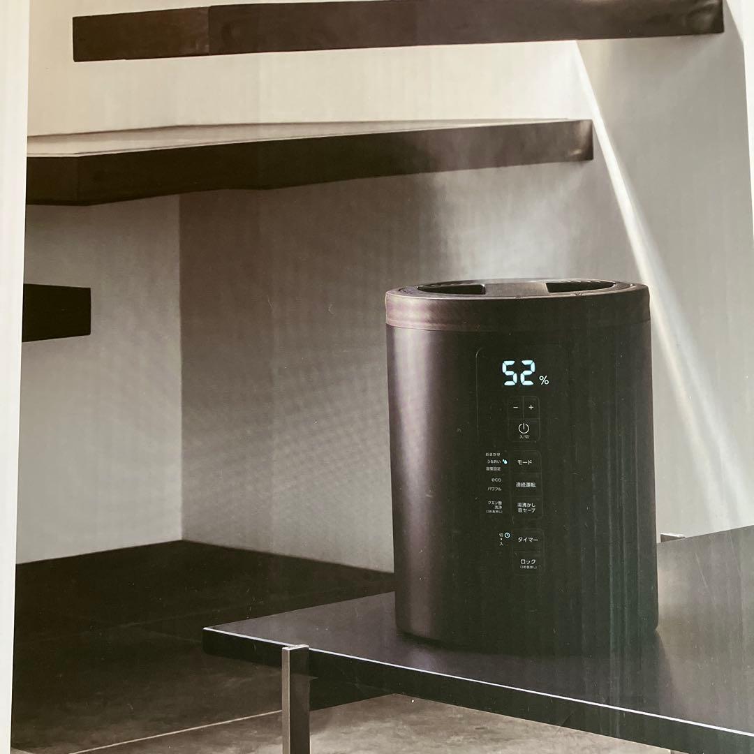 THREEUPスチーム加湿器 ST-T2270