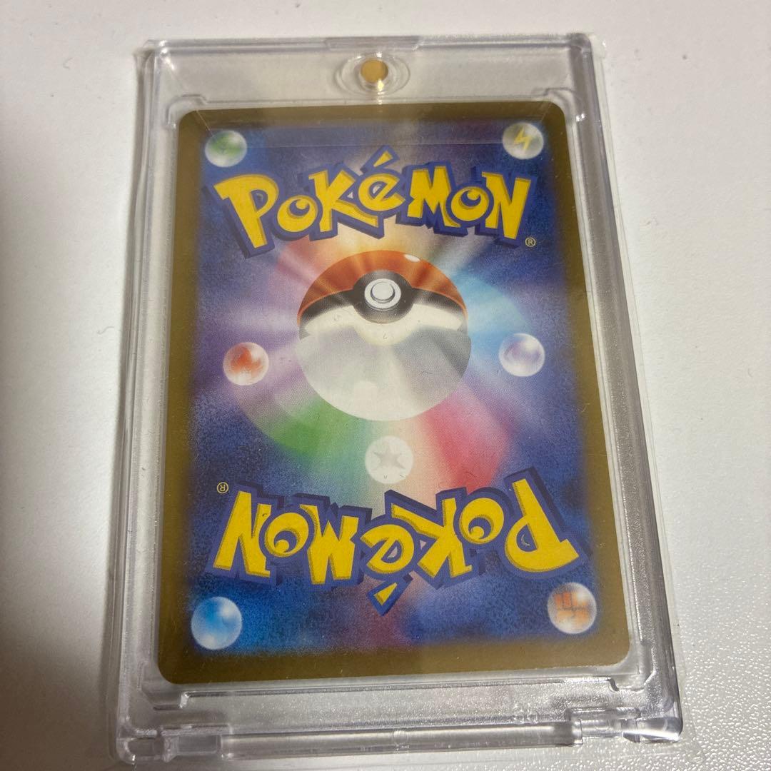 N*e様 カメックス　ex SAR