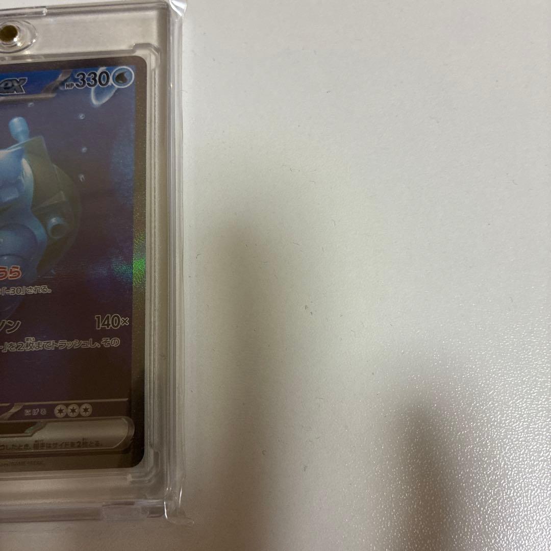 N*e様 カメックス　ex SAR