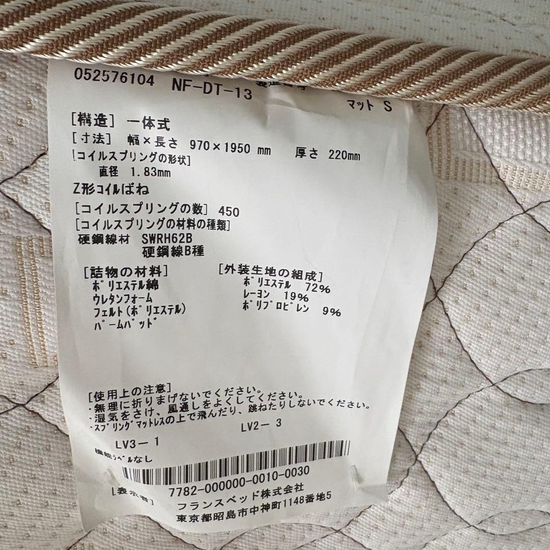 まとめ買い用①