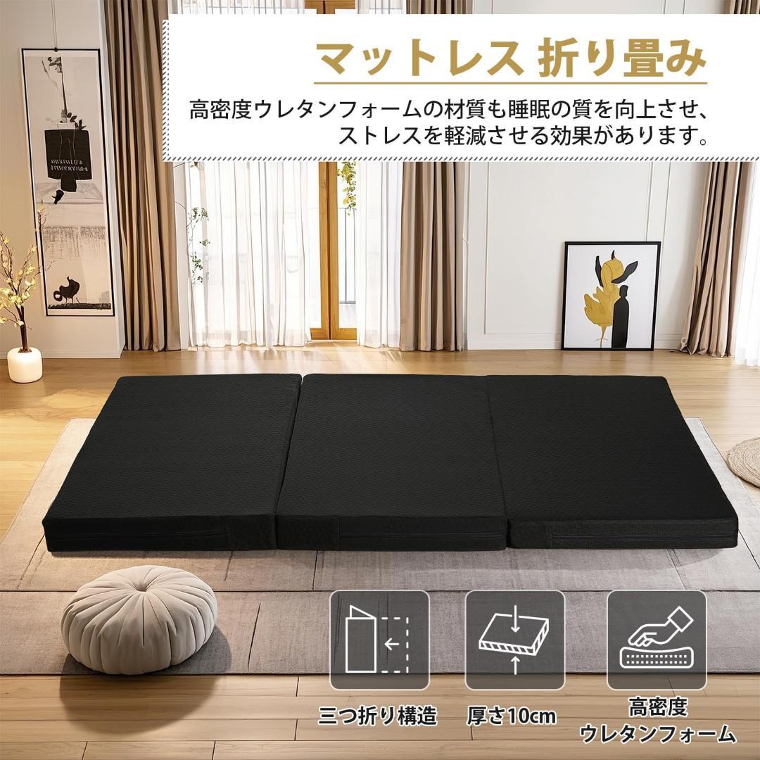 マットレス 折り畳み 厚さ10cm ダブル 高反発マットレス 寝具 洗えるカバー
