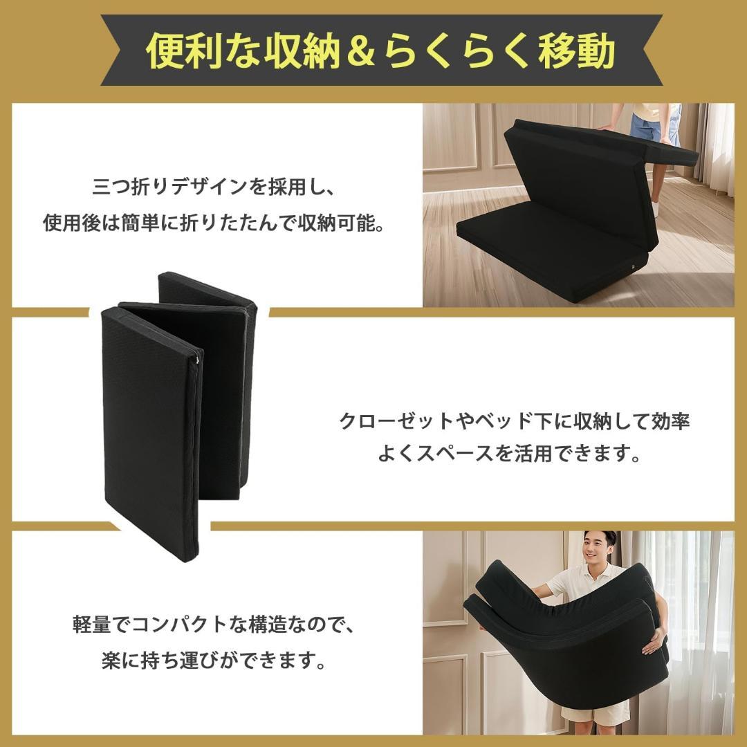 マットレス 折り畳み 厚さ10cm ダブル 高反発マットレス 寝具 洗えるカバー
