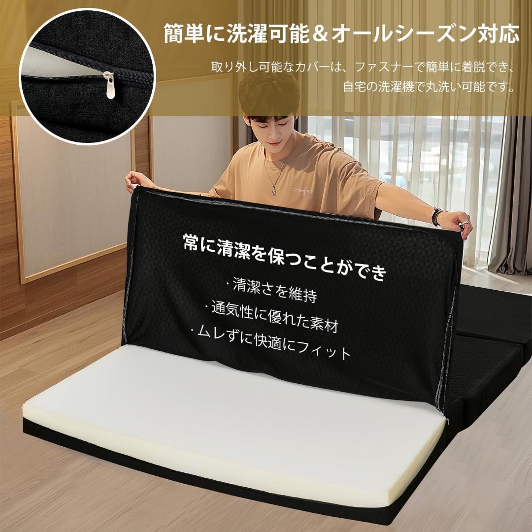 マットレス 折り畳み 厚さ10cm ダブル 高反発マットレス 寝具 洗えるカバー