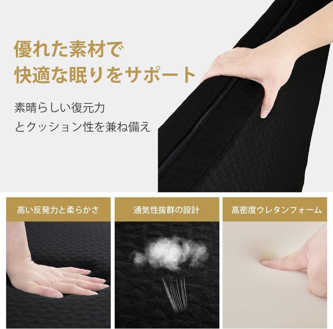 マットレス 折り畳み 厚さ10cm ダブル 高反発マットレス 寝具 洗えるカバー
