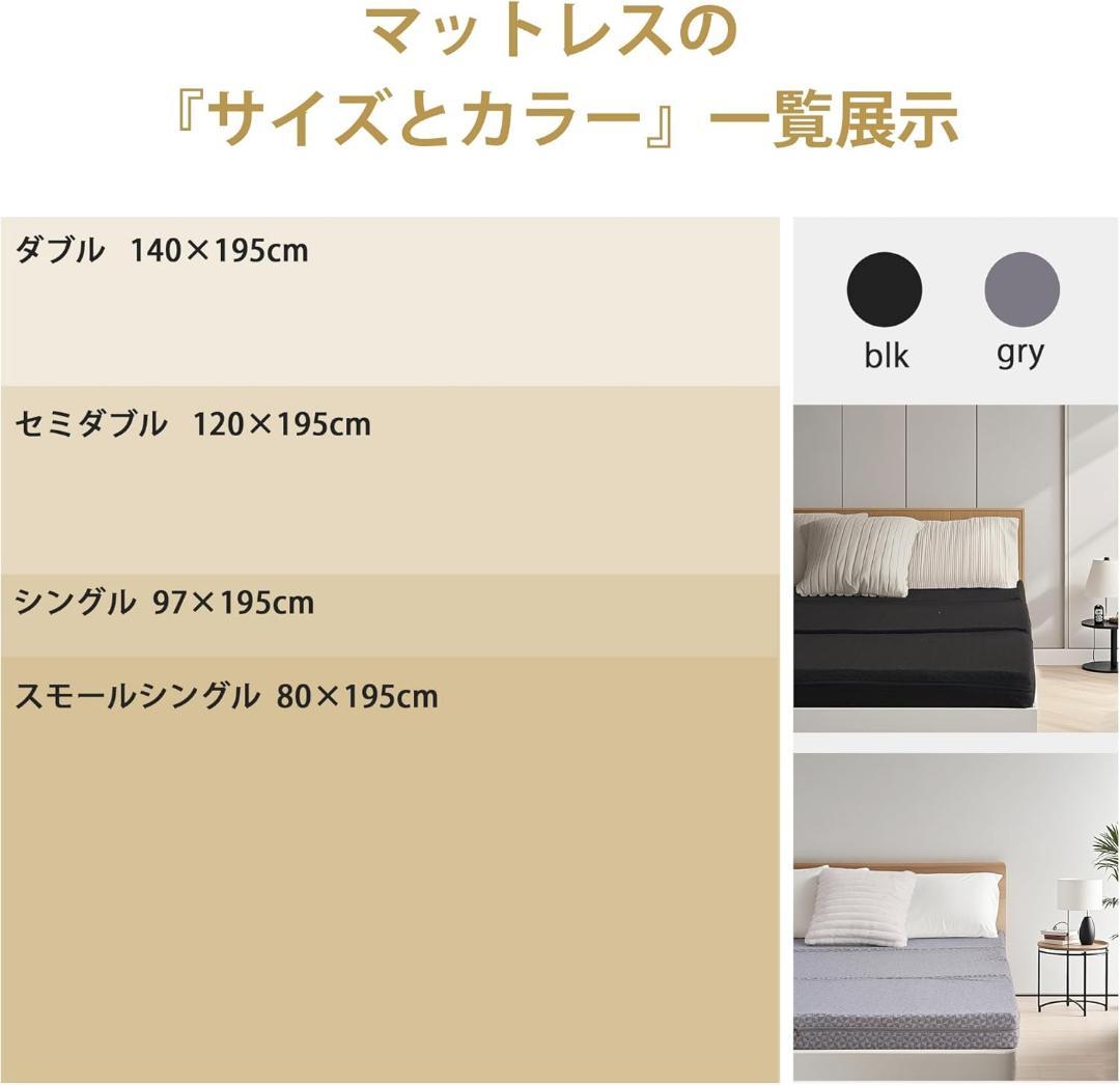 マットレス 折り畳み 厚さ10cm ダブル 高反発マットレス 寝具 洗えるカバー