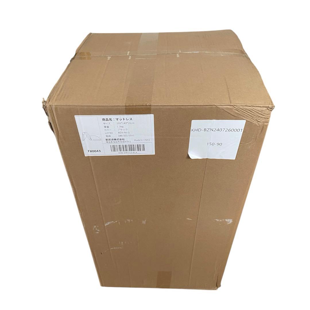 マットレス 折り畳み 厚さ10cm ダブル 高反発マットレス 寝具 洗えるカバー