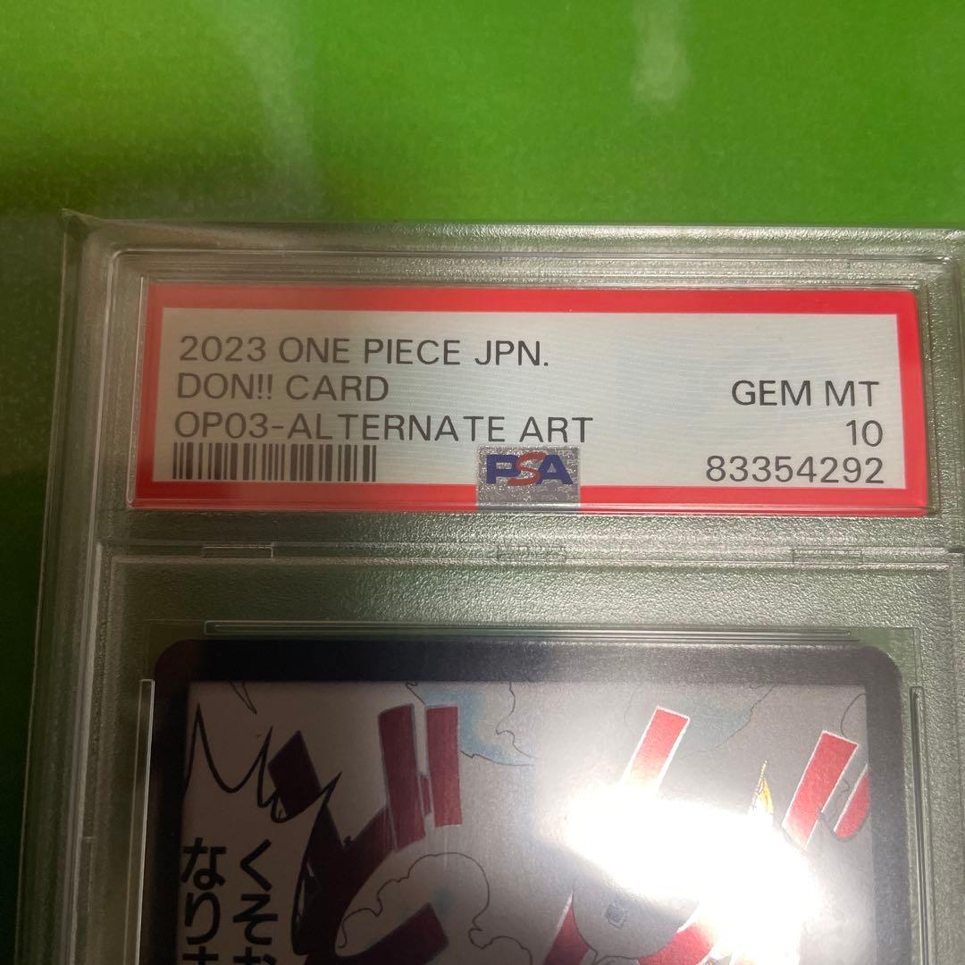 PSA10　ワンピースカード　強大な敵　サンジ　ドン！カード