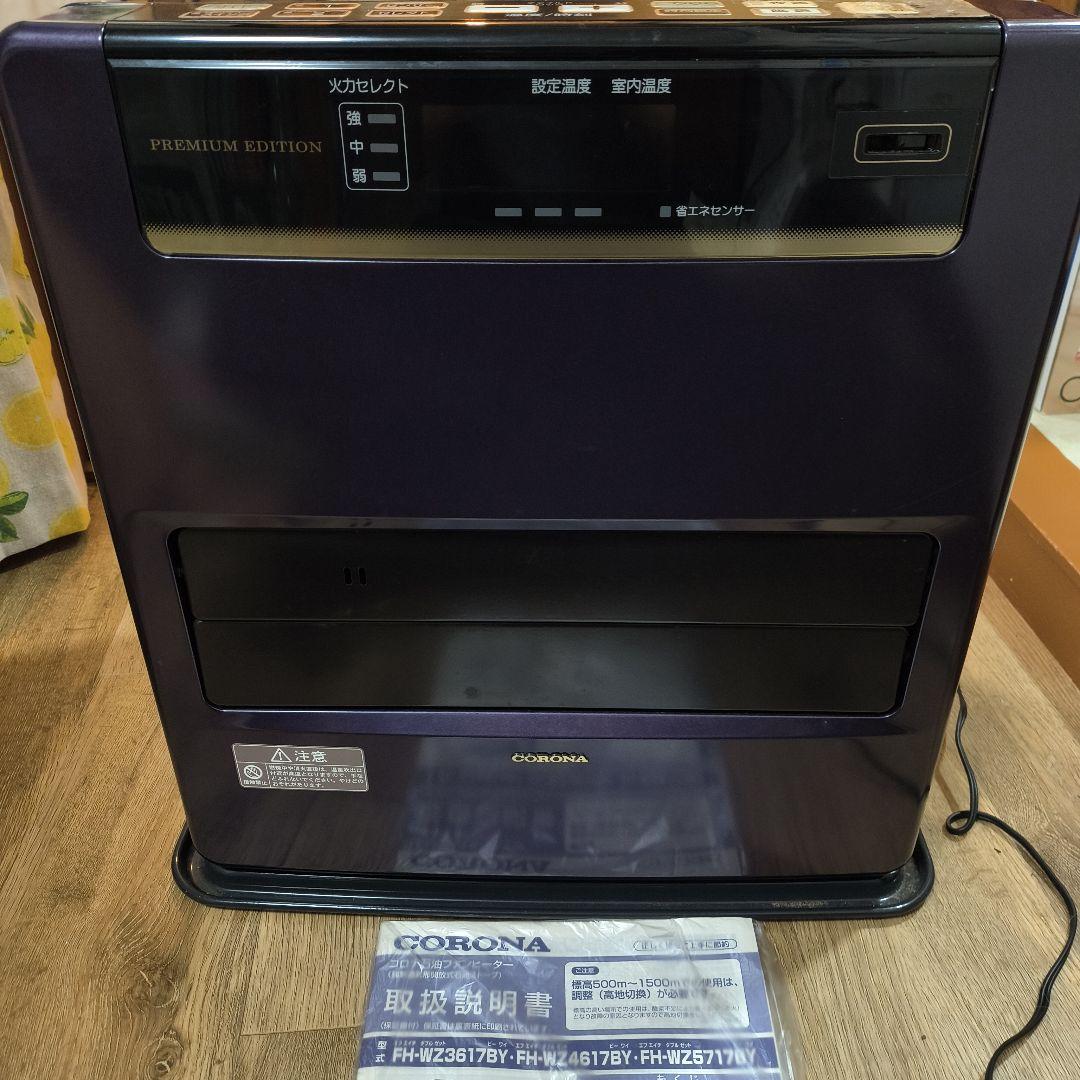 CORONA 石油ファンヒーター プレミアムエディション