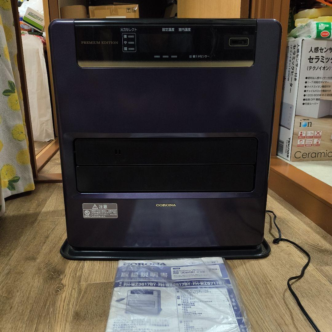 CORONA 石油ファンヒーター プレミアムエディション