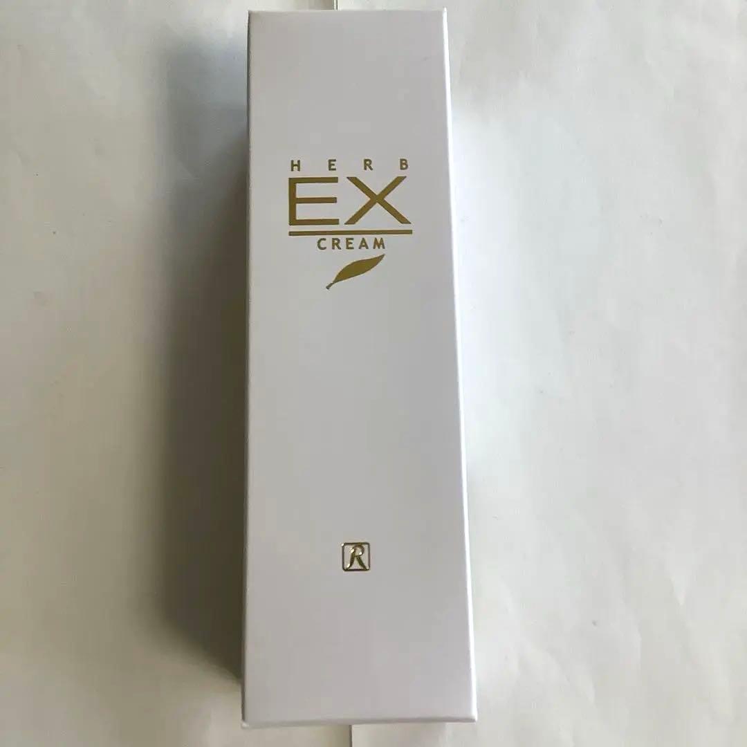 ロイヤル化粧品 ロイヤルハーブ EXクリーム 新品未開封