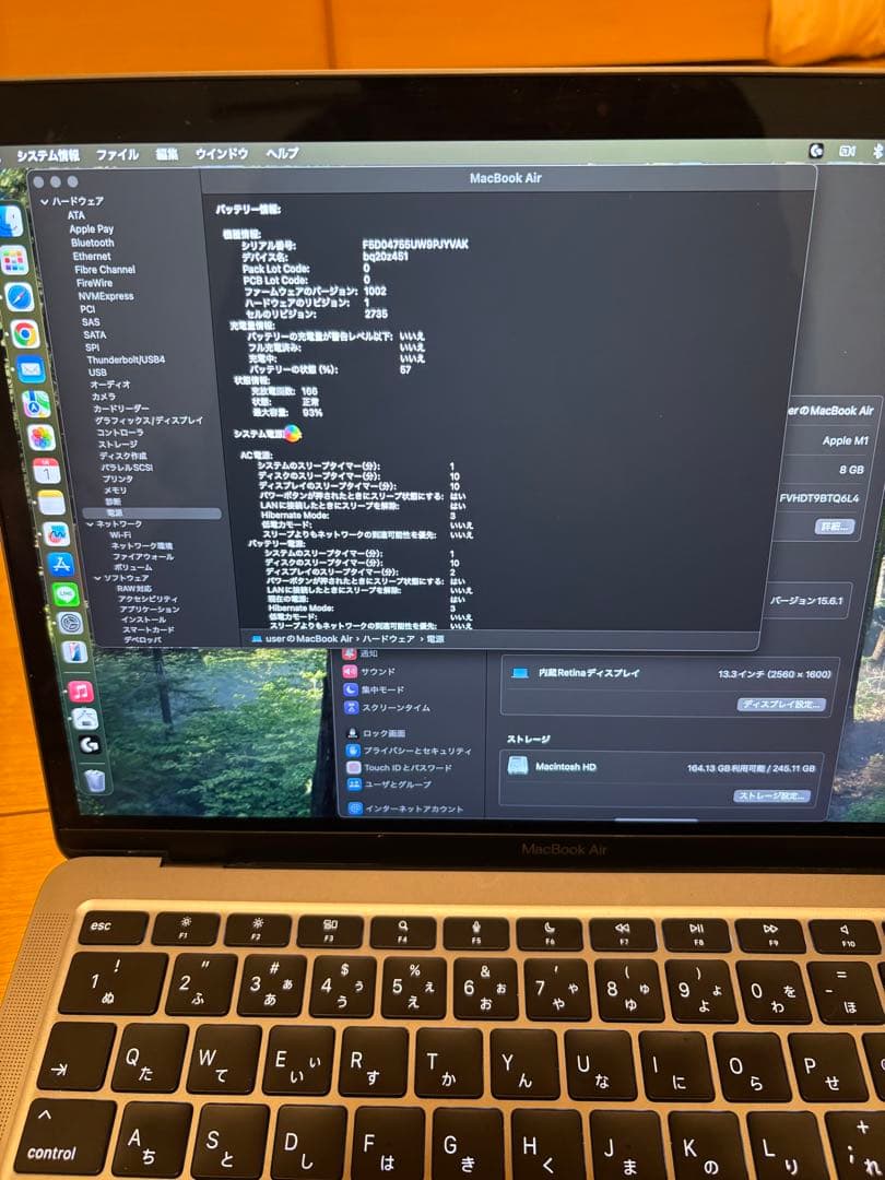MacBook Air M1 2020 8GB 256GB バッテリー93%