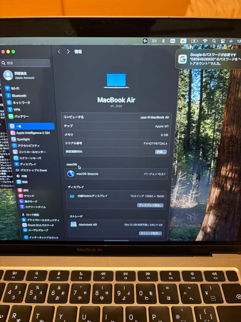 MacBook Air M1 2020 8GB 256GB バッテリー93%