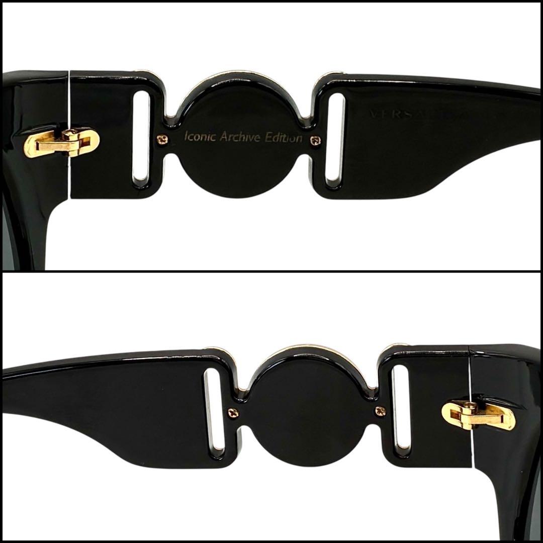 VERSACE ヴェルサーチ　メデューサ　オーバル　サングラス　ウェリントン