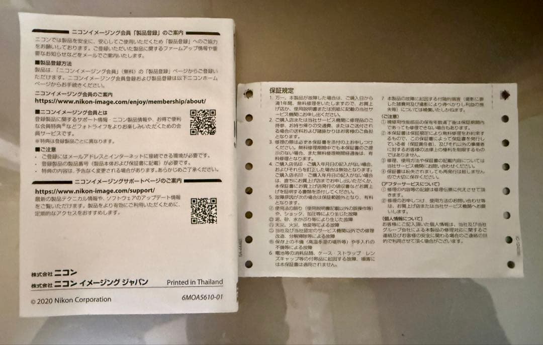 Nikon ニコン　Z5ボディ　美品防湿庫保存　ショット数極小9517枚