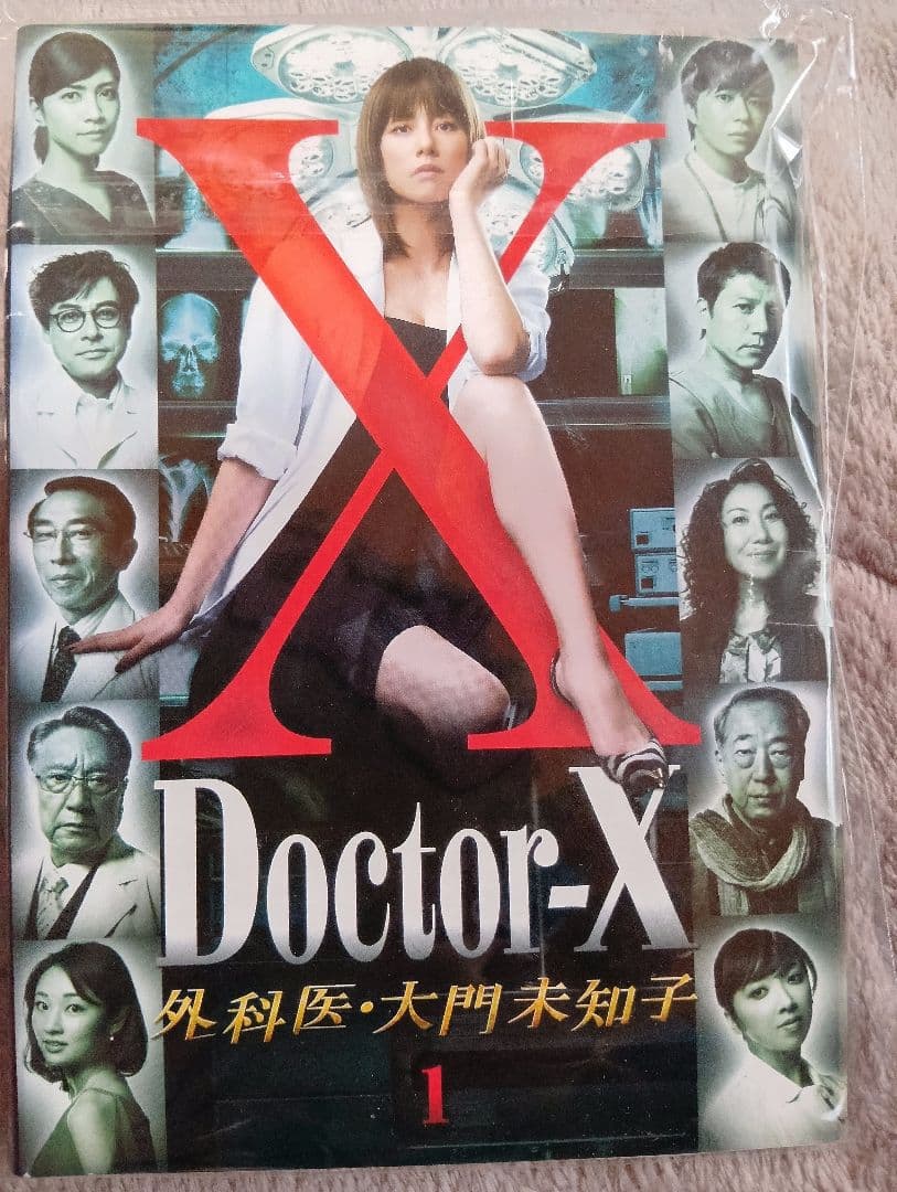 す*た様 ドクターX外科医・大門未知子 DVDセットシリーズ1〜7全巻セット