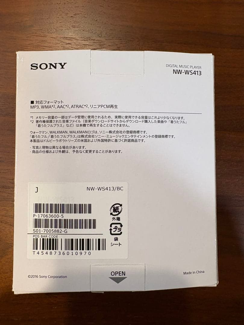 SONY NW-WS413 ヘッドホン一体型ウォークマン WALKMAN 防水