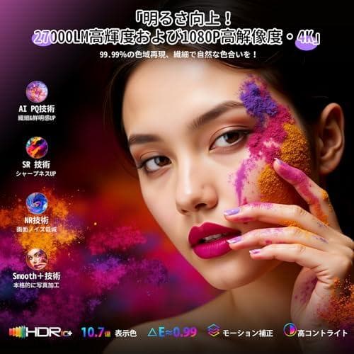 プロジェクタースマホ対応 小型【節電対策2026超小型投影機・電動フォーカス搭b