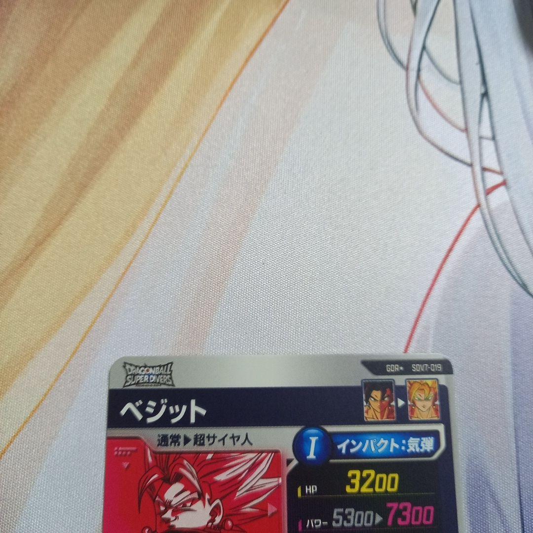 sdv7-019ベジットパラレル