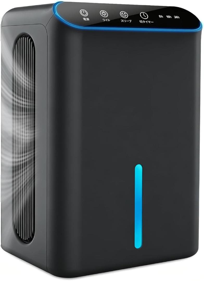 除湿機 小型 除湿器【新ダブルペルチェ式で除湿量UP!】じょしつき 強力 静音